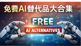 AI工具对SEO优化的帮助