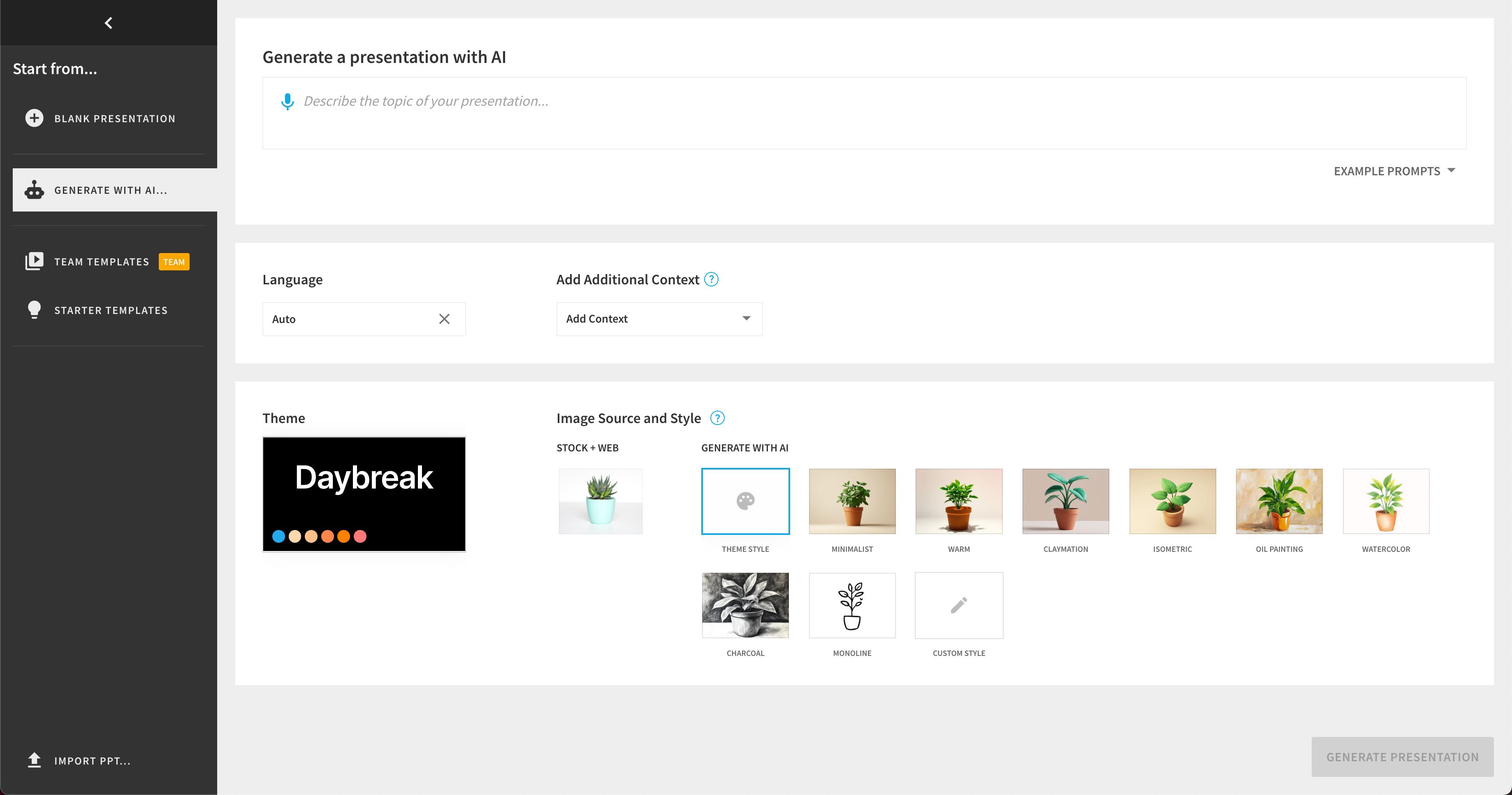 AI生成PPT界面展示