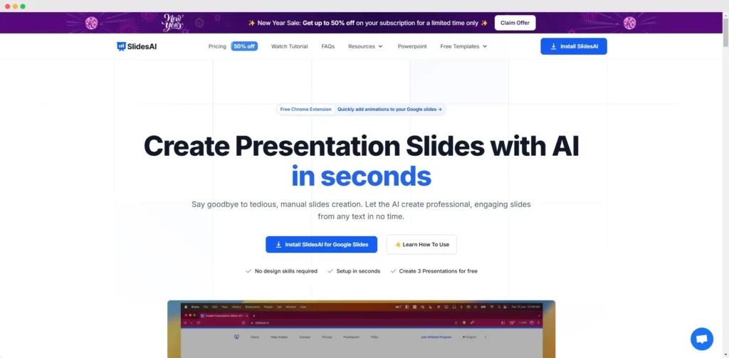 AI生成PPT界面展示