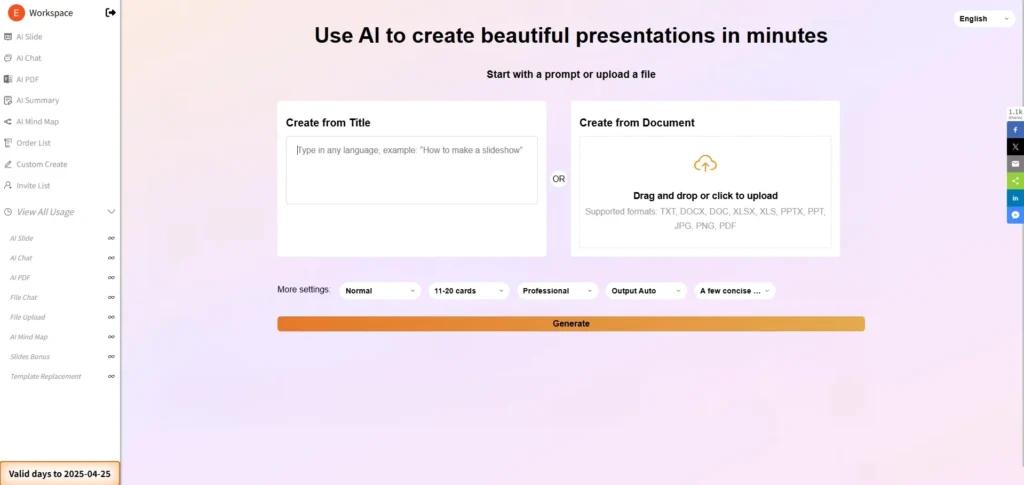 AI生成PPT界面展示