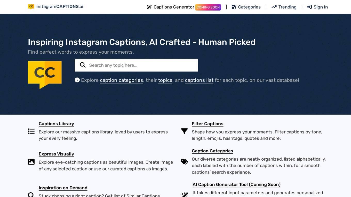 AI字幕生成工具界面