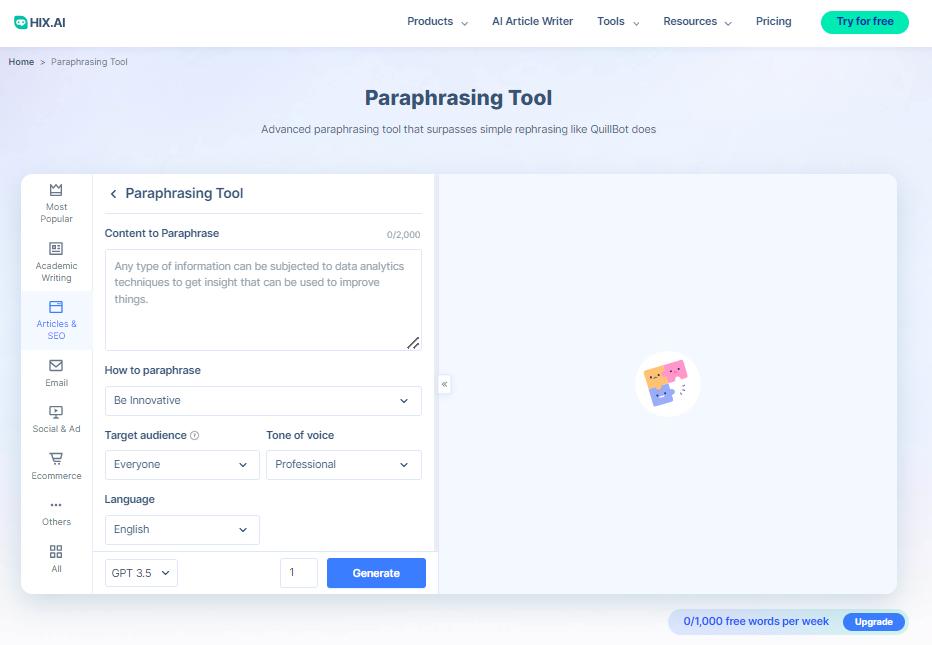 AI文章改写工具界面