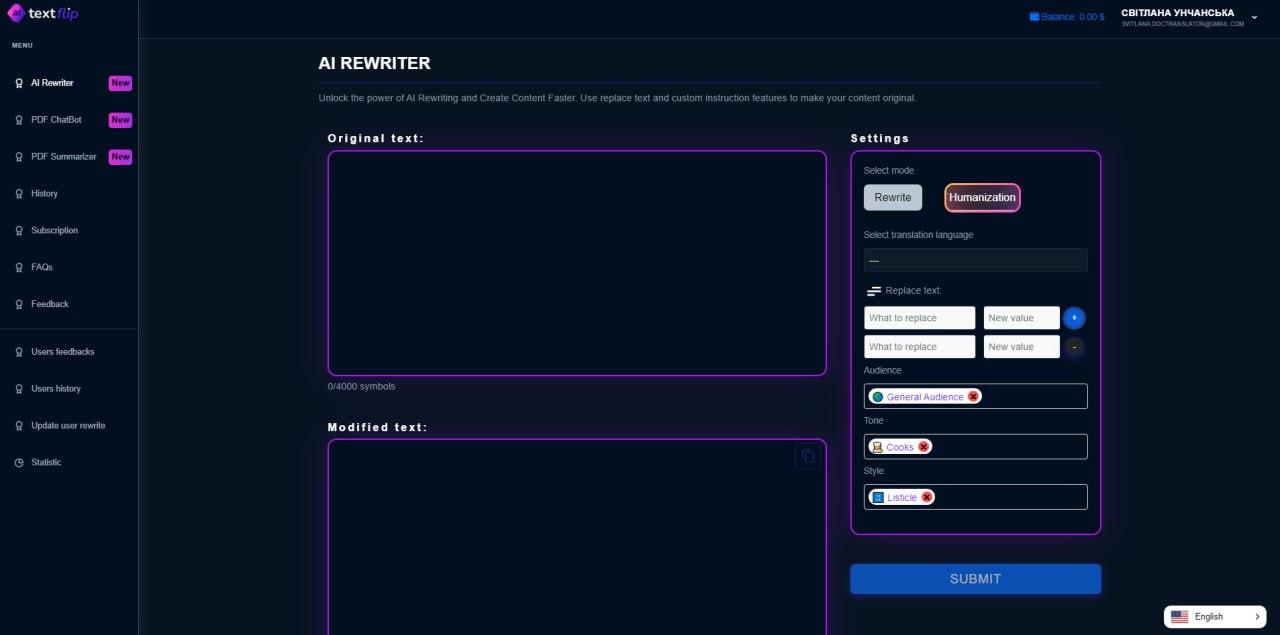 AI文章改写工具界面