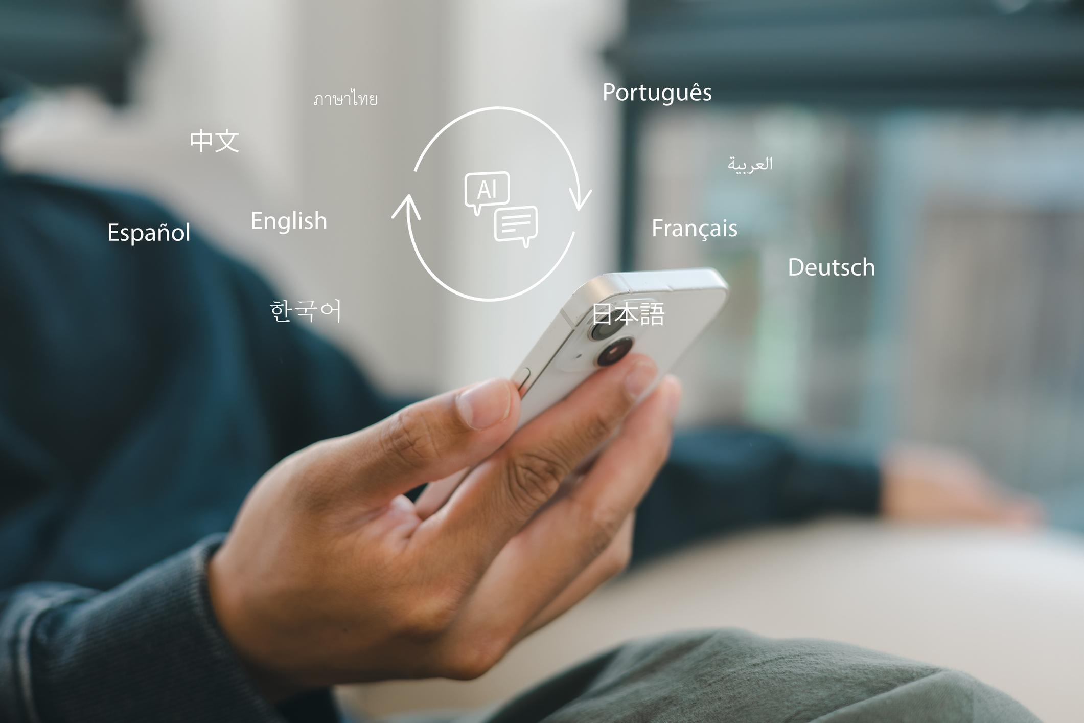 AI翻译工具界面