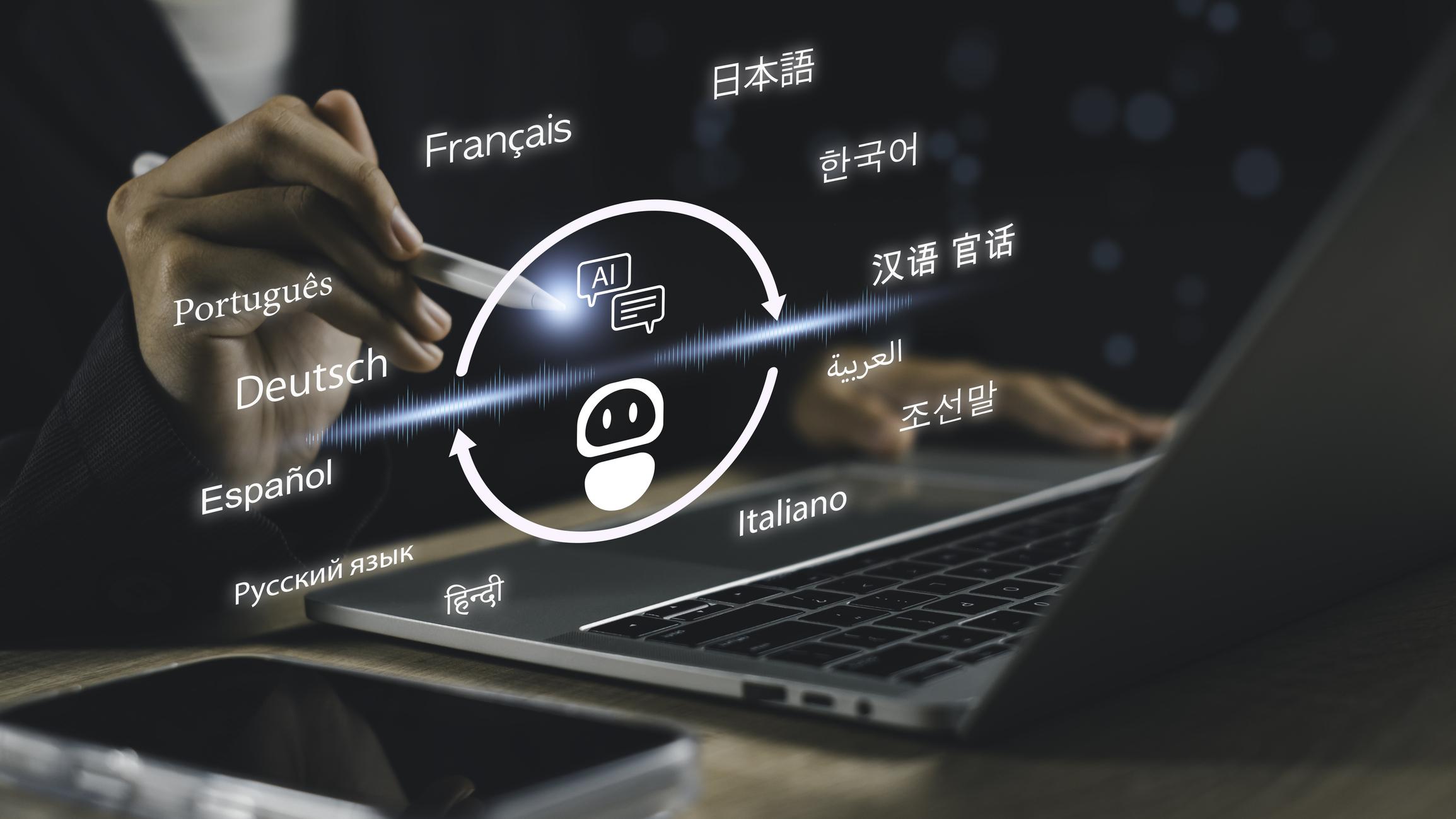 AI翻译工具界面