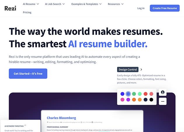 AI简历生成界面