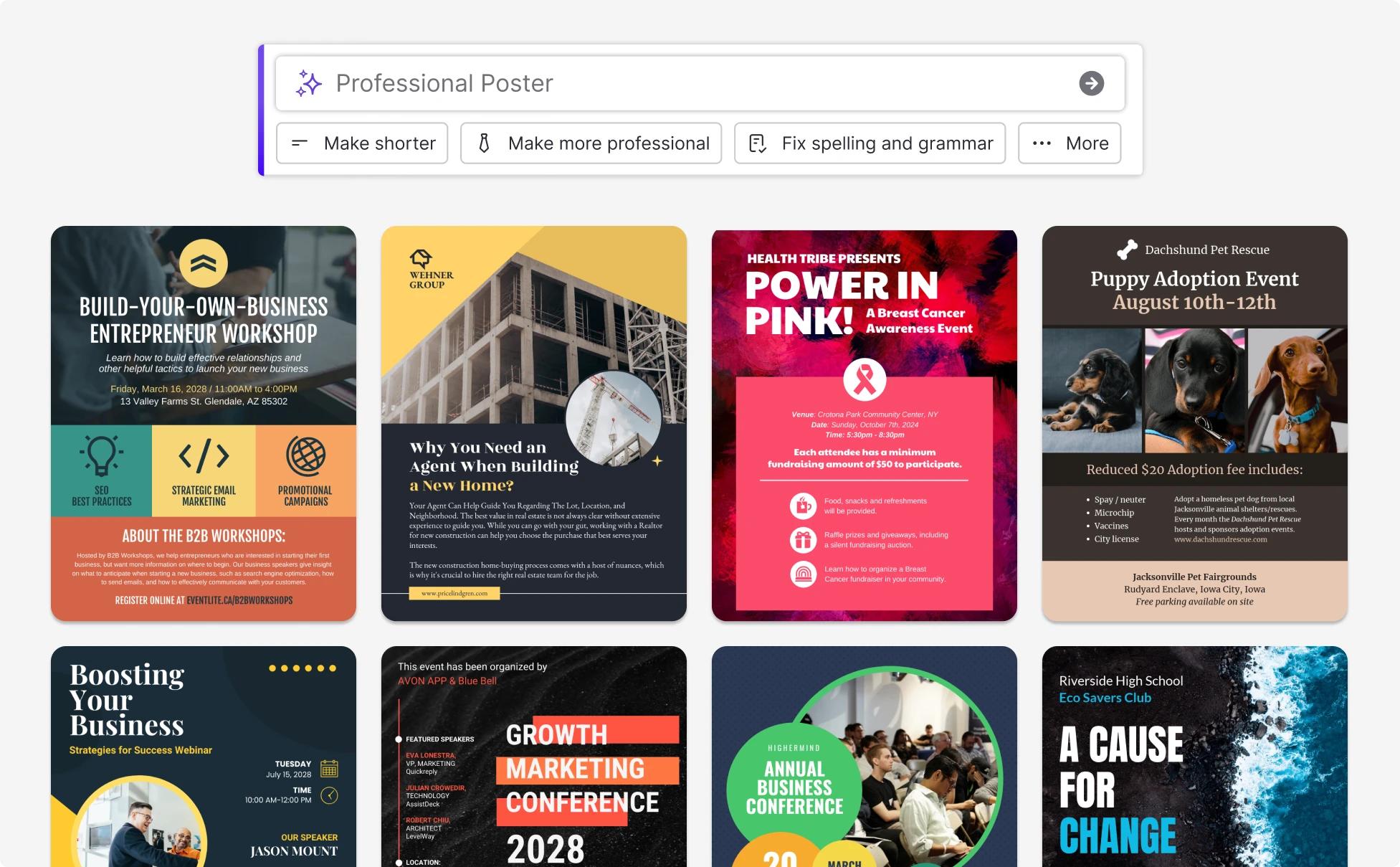 AI海报设计界面