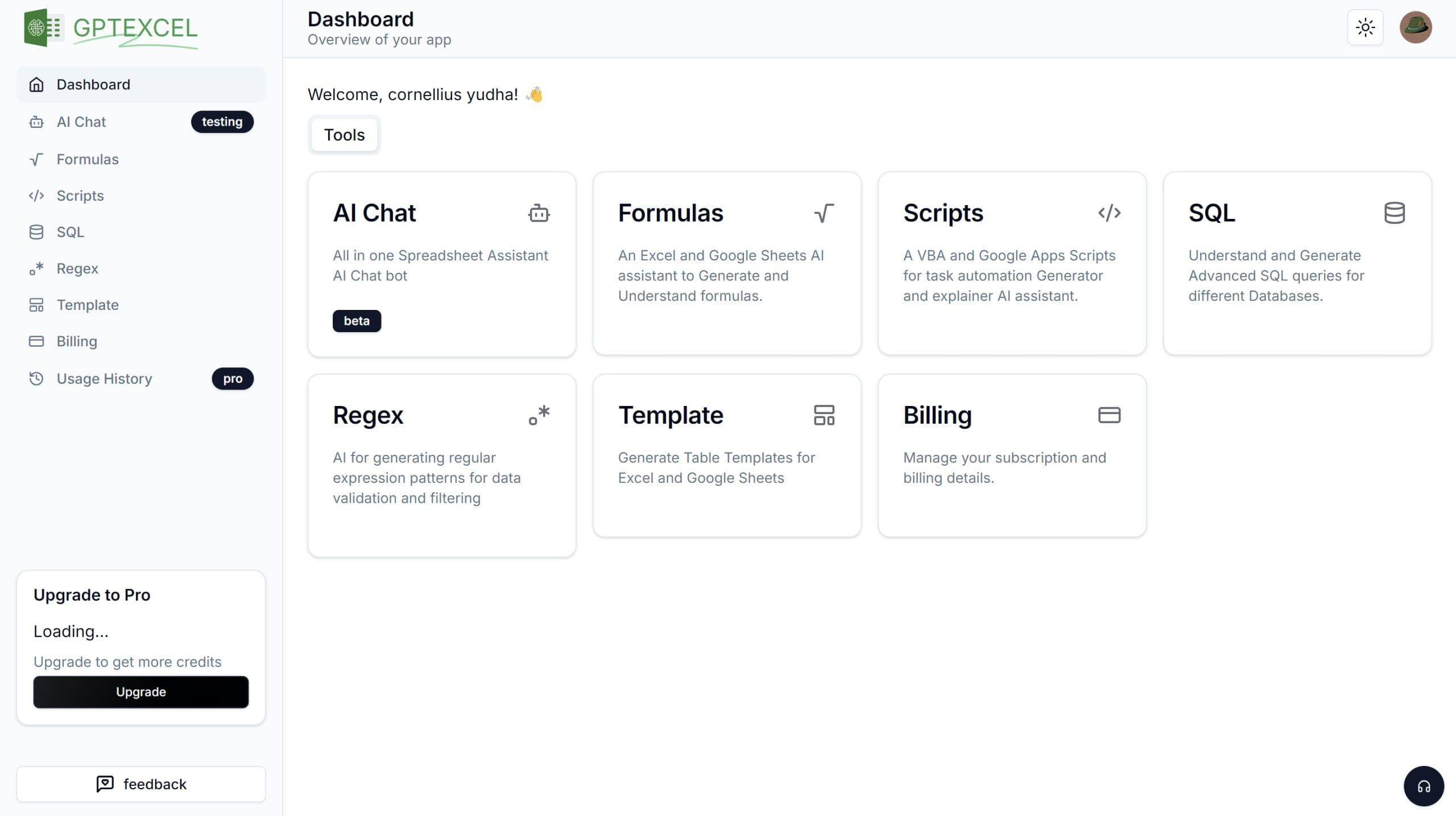AI表格生成界面