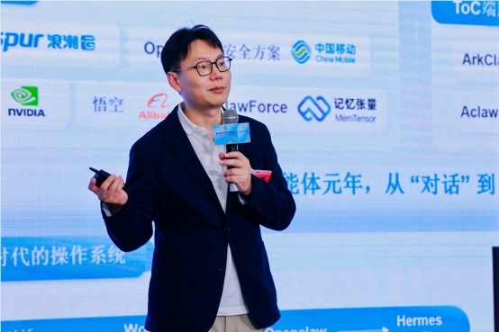 蚂蚁集团牵头推动ASL协议，填补智能体可信协作空白