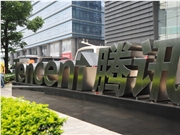 腾讯开源 Hy-MT 翻译模型:440MB 实现离线运行，性能超越谷歌翻译