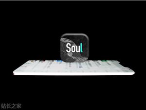 Soul 披露年度安全报告：AI 技术成为上市进程核心护城河